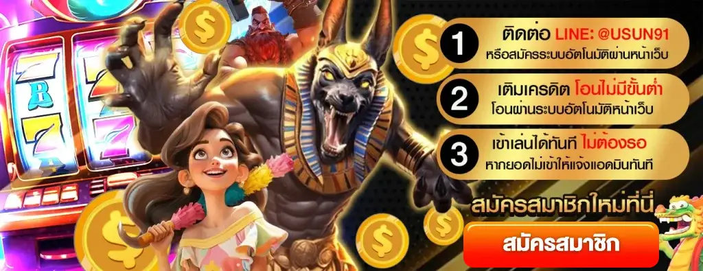 kingslotเว็บ ตรง